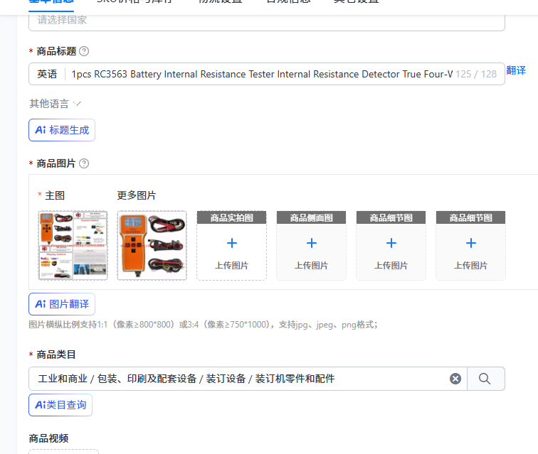 1 Buah RC3563 Penguji Resistan - Battery Internal Resistance Tester Four Wire ulasan dan harga